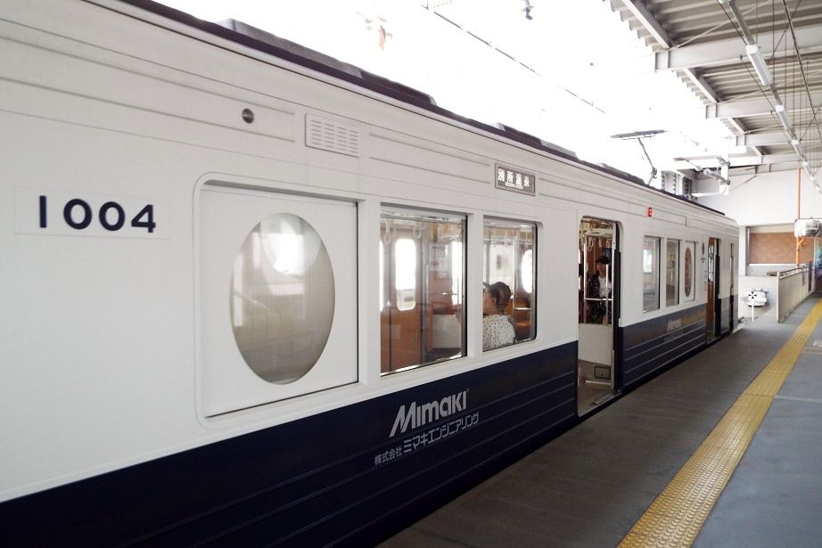 ○紙モノ○『新案電車あそび』1枚 明治41年 上田圭之助 大阪市電？