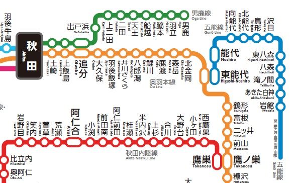 亜洲鉄道日記 キハ40