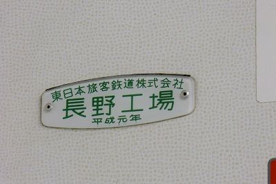 2012年9月30日 わたらせ渓谷鐵道 1 : 亜洲鉄道日記