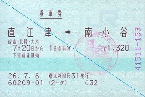 2014年7月 115系三昧 2 : 亜洲鉄道日記