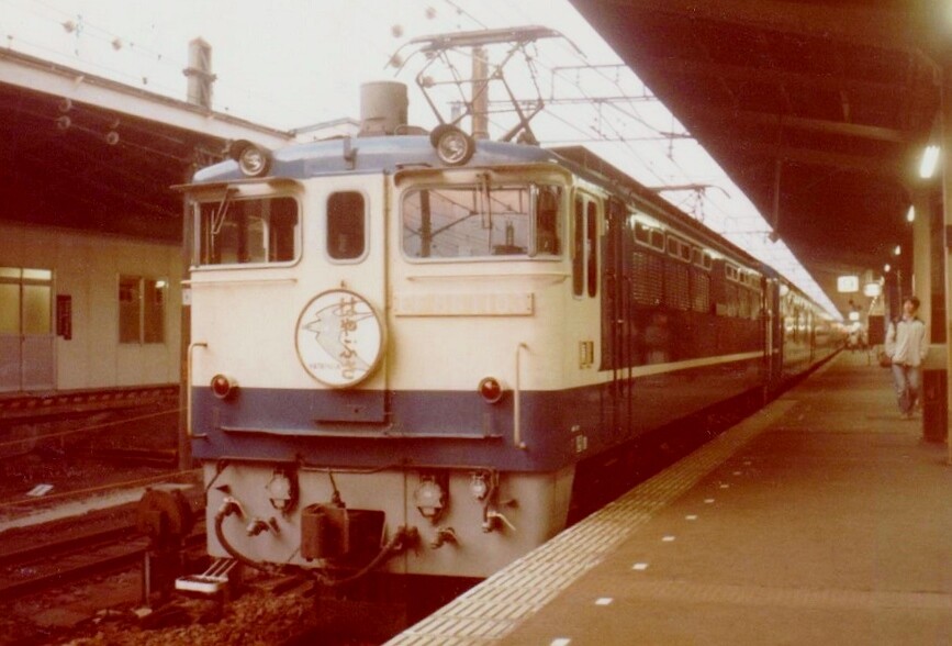 JR 国鉄　はやぶさ 寝台特急　昭和レトロ 薫り高き昭和の記録 はやぶさ・富士物語 | トレたび - 鉄道