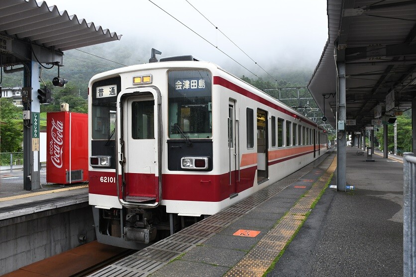 C-2490 野岩 会津 鉄道建設運動史 その百年の歴史を辿る 田島町