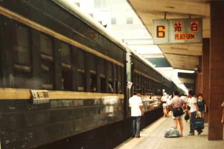 1990年 中国最長距離列車 絹綢之路特快 1 : 亜洲鉄道日記