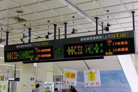 2011年4月7日 京葉線201系 1 : 亜洲鉄道日記