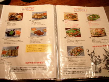 滋賀県守山市 タイ料理 ラナハーン 関西アジアンフード 滋賀県守山市 タイ料理 ラナハーン 関西アジアンフード