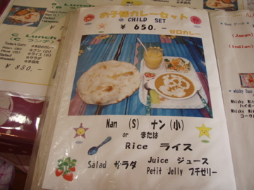 大阪府貝塚市 インド料理 すーさんのインドカレー東貝塚店 関西アジアンフード