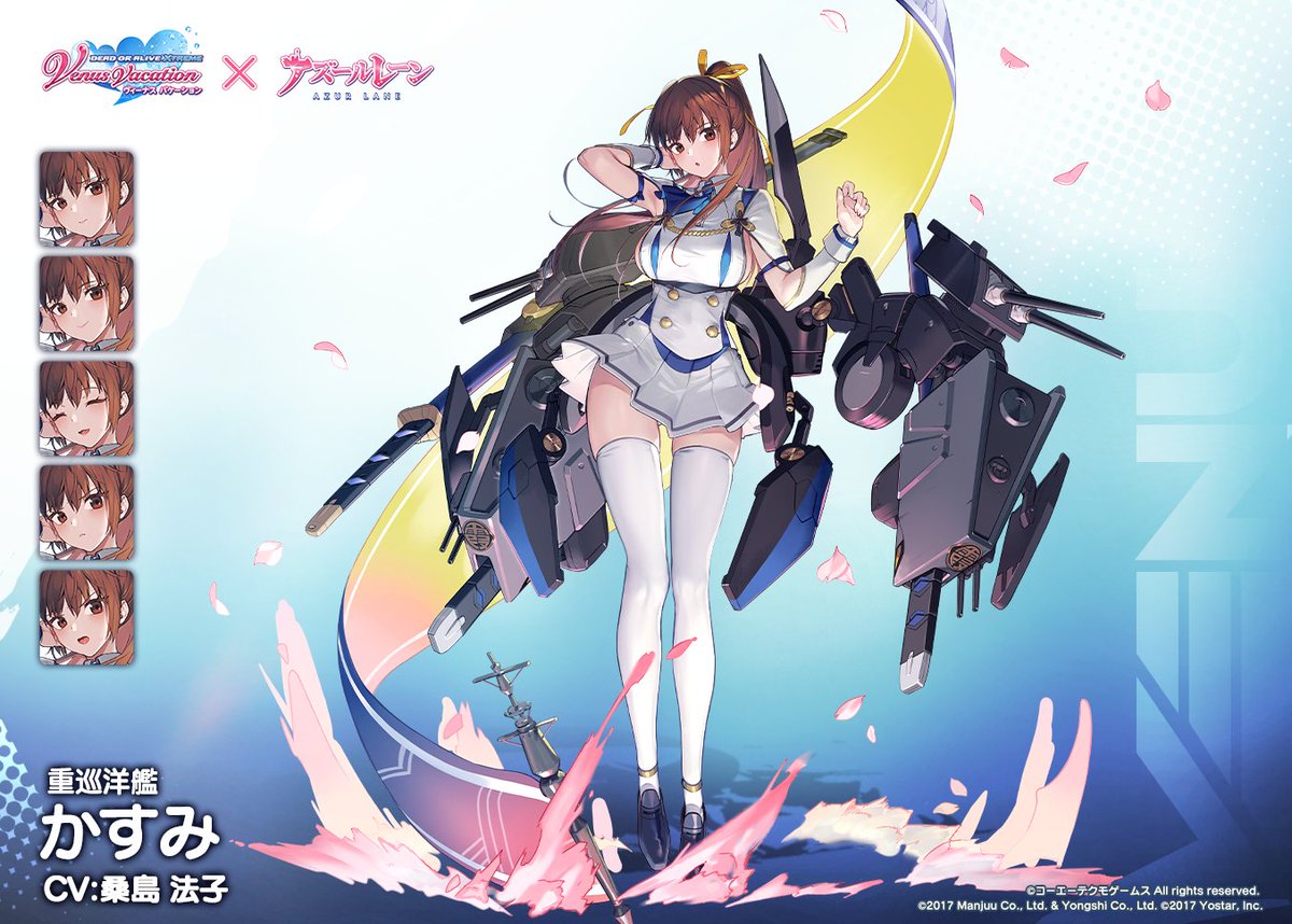 アズールレーンでもかすみちゃんがセクシーです Death Hermit Room