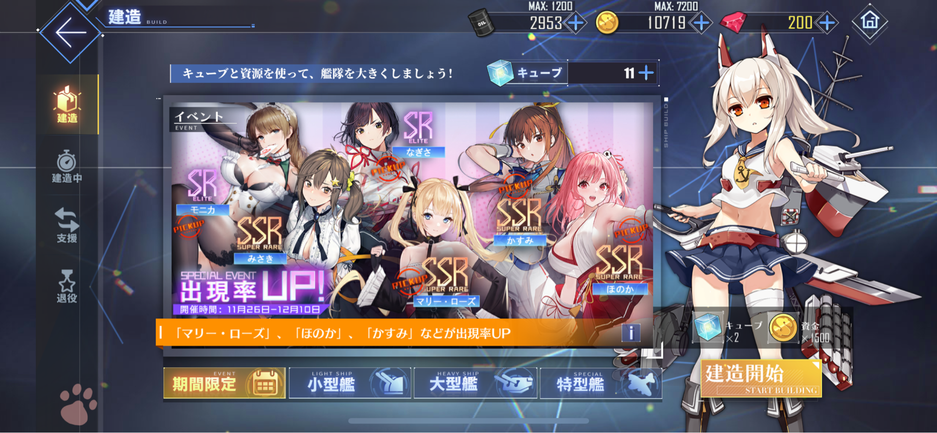 いよいよ今日から アズールレーン コラボ開始です Death Hermit Room いよいよ今日から アズールレーン コラボ開始です Death Hermit Room