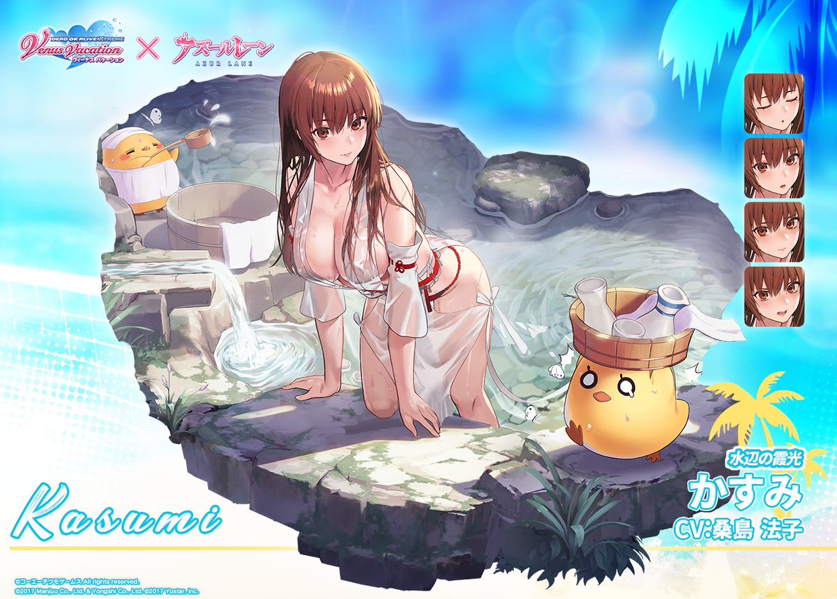 いよいよ今日から アズールレーン コラボ開始です Death Hermit Room いよいよ今日から アズールレーン コラボ開始です Death Hermit Room