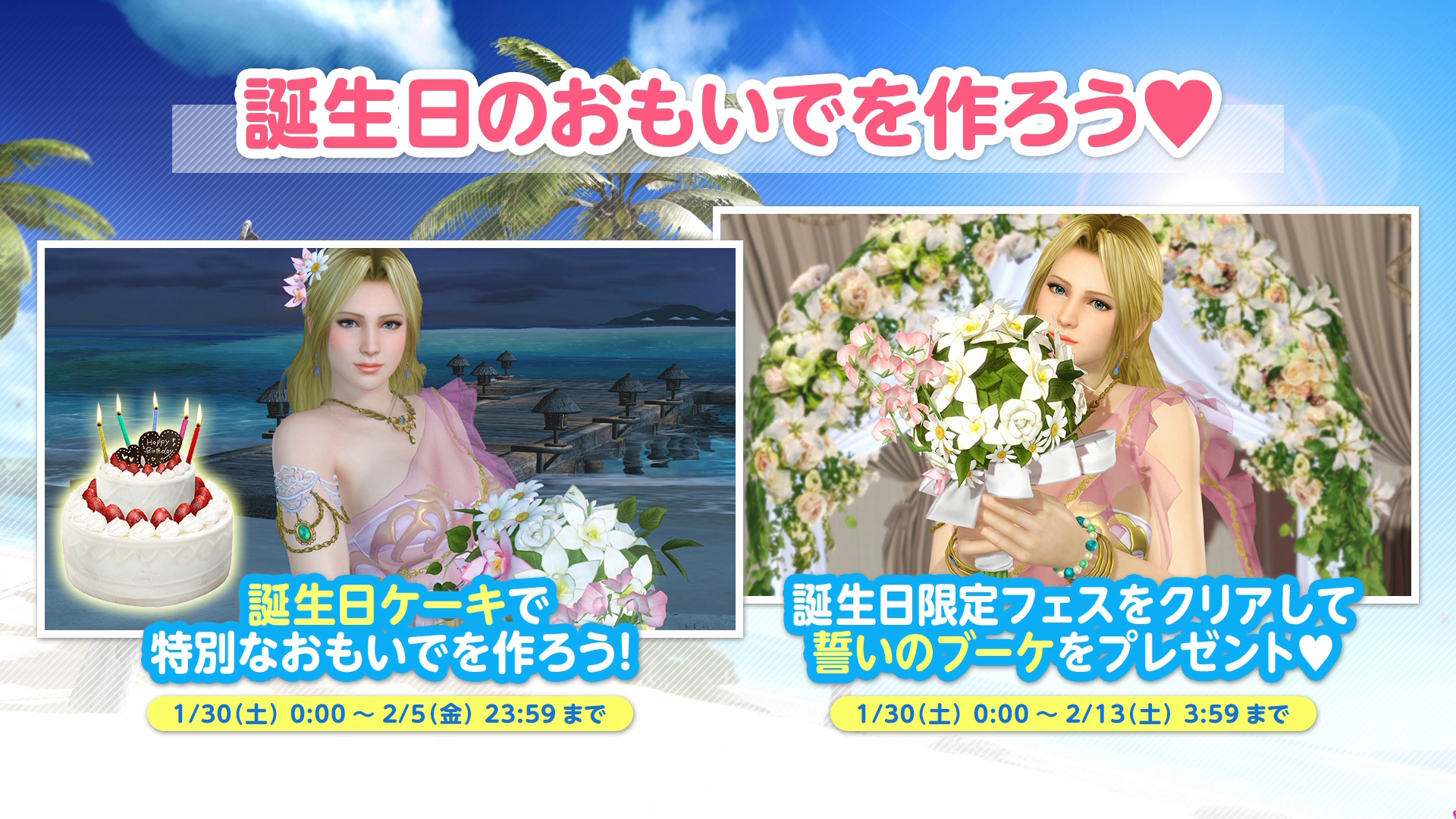 Dead Or Alive Xtreme Venus Vacation Death Hermit Room Dead Or Alive Xtreme Venus Vacation Death Hermit Room