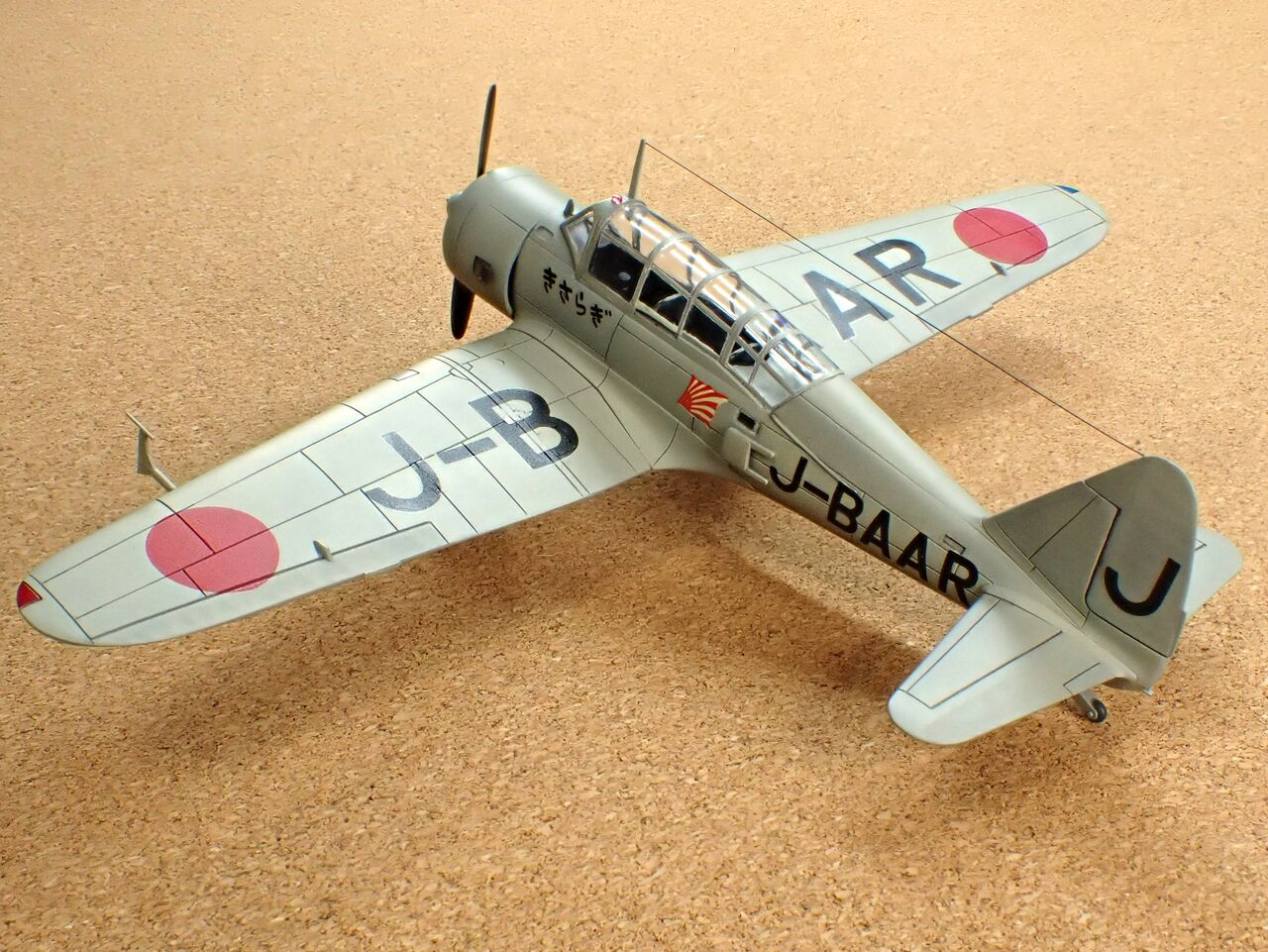 きさらぎ フジミ 1/72 朝日新聞社 通信機 「きさらぎ号」 : 常磐重工 -JOBAN