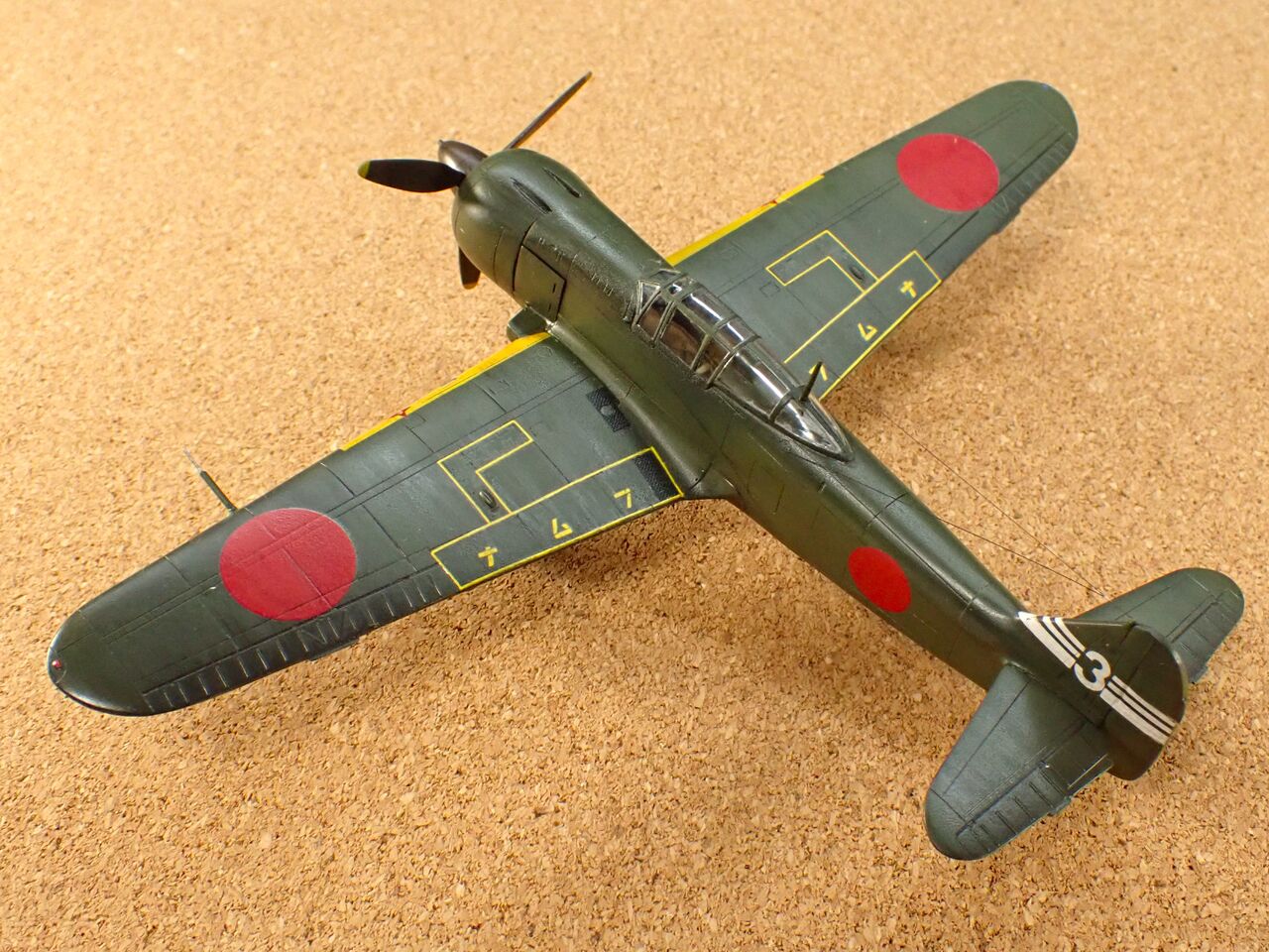 RSモデル 1/72 日本陸軍 「五式戦闘機 Ⅱ型」 