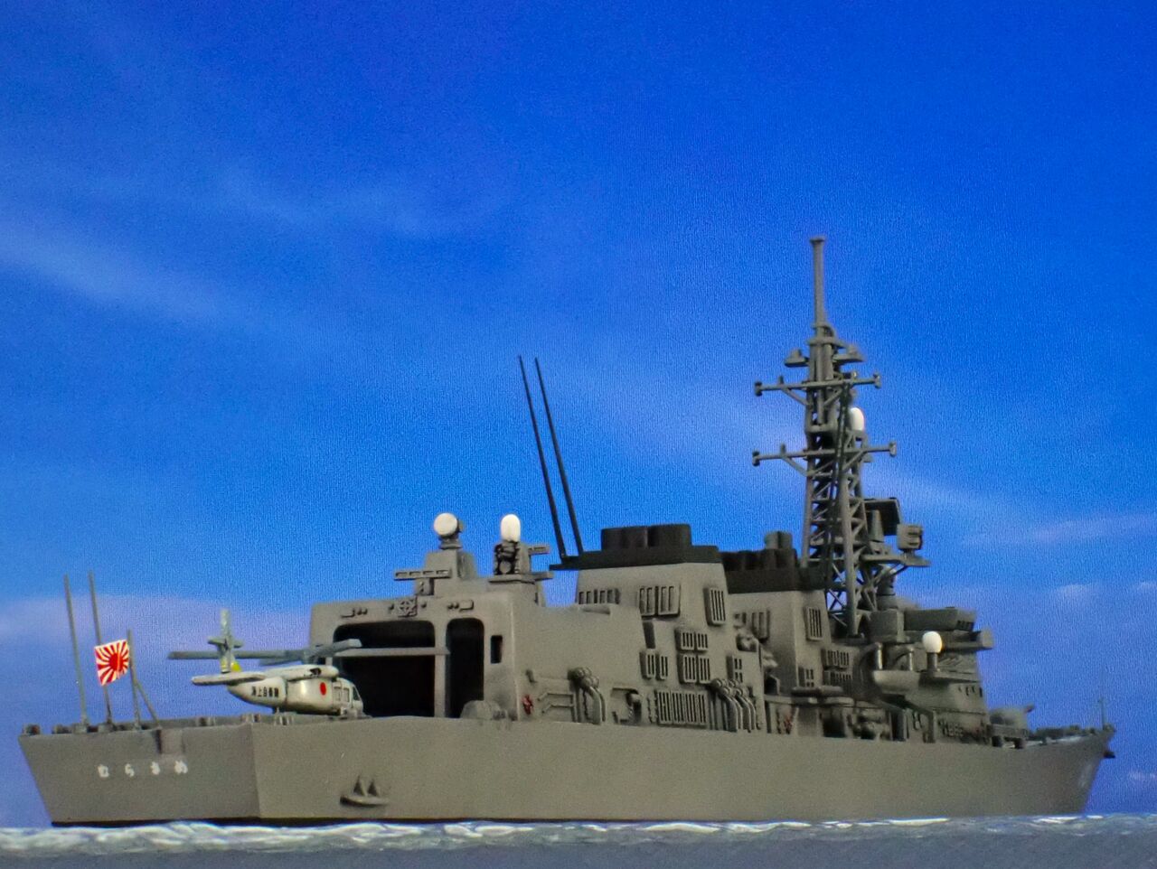 (未使用･未開封品)　ピットロード 1/700 海上自衛隊護衛艦 DD-101 むらさめ vf3p617 Amazon | ピットロード 1/700 海上自衛隊護衛艦 DD-101 むらさめ