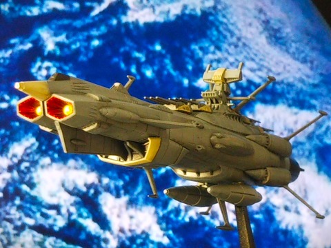 バンダイ メカコレクション 地球連邦 宇宙戦艦「アンドロメダ」 : 常磐
