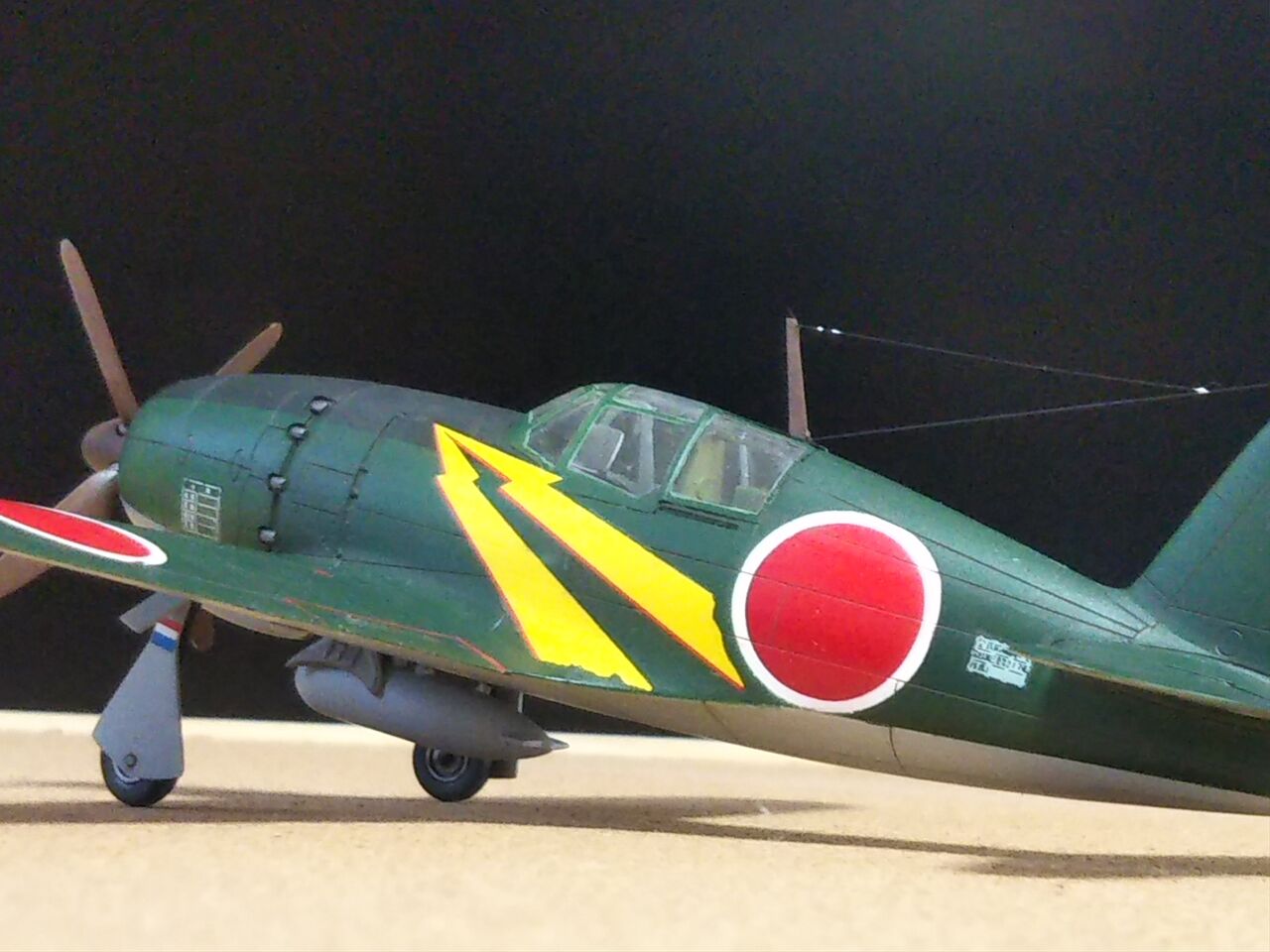 ハセガワ 1/72 日本海軍 局地戦闘機 「雷電」(JACK) : 常磐 ハセガワ 1/72 日本海軍 局地戦闘機 「雷電」(JACK) : 常磐