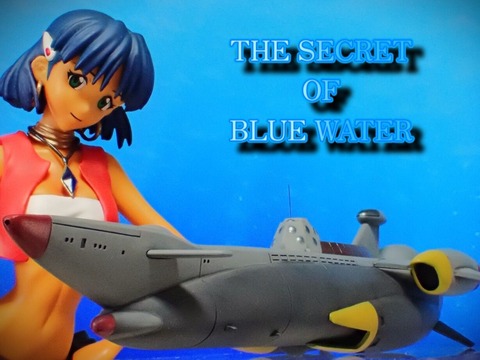 バンダイ 1/700 万能潜水艦 「ノーチラス号」 : 常磐重工 -JOBAN JUKO