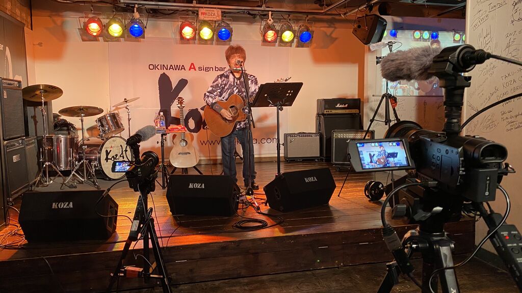 永島浩之 2回目の無観客ライブ配信 オキナワａサインバーkoza マスターtakuの企み