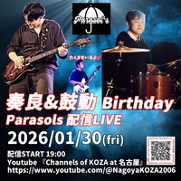 2026.1.30 ¥Ñ¥é¥½¥ë¥º