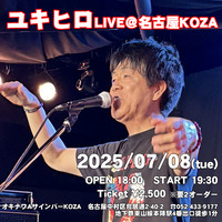 2025.07.08 ユキヒロ