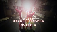 サンタ親子ーズ