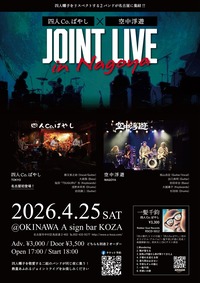 2026.04.25 �ե饤�䡼