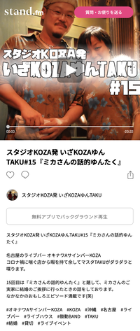 スクリーンショット 2021-03-30 13.20.19