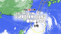 いざKOZAゆんTAKU表紙番外編その2