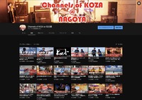 youtube KOZA