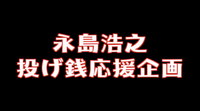 スクリーンショット 2020-09-28 11.05.26