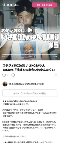 スクリーンショット 2021-02-01 16.46.00