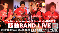 2022.06.05 KOZA16thうすまさ