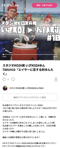 スクリーンショット 2021-02-25 17.27.33