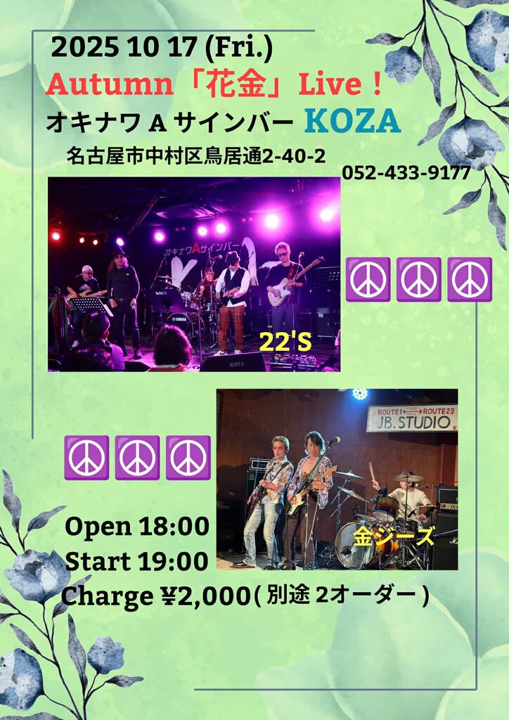 okkaaa EP pt.2 サイン入り Felysrator(フェリスラ) on X: 