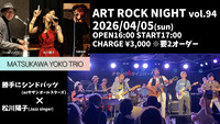 2026.04.05 ART ROCK NIGHT vol.94