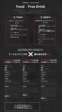 スクリーンショット 2021-09-28 8.39.21