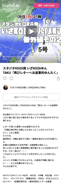 スクリーンショット 2021-04-06 14.19.39