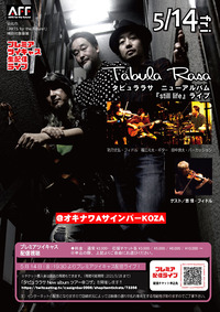 2021.05.14 TabulaRasa