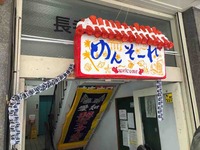 IMG_4997