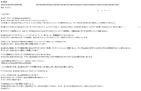 スクリーンショット 2019-06-28 16.01.27