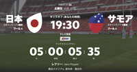 スクリーンショット 2019-09-30 19.24.25