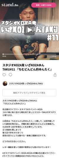 スクリーンショット 2021-03-03 11.14.50