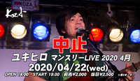 2020.04.22 ユキヒロのコピー