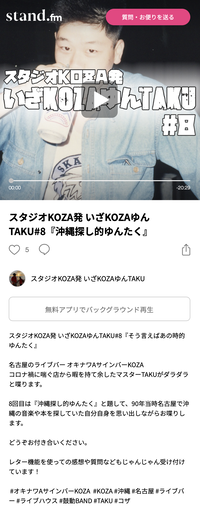 スクリーンショット 2021-02-13 11.31.45