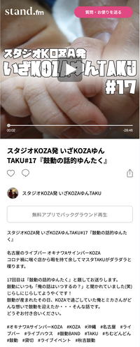 スクリーンショット 2021-05-03 14.32.58