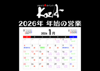 2026ǯ ǯ»Ï¤Î±Ä¶È