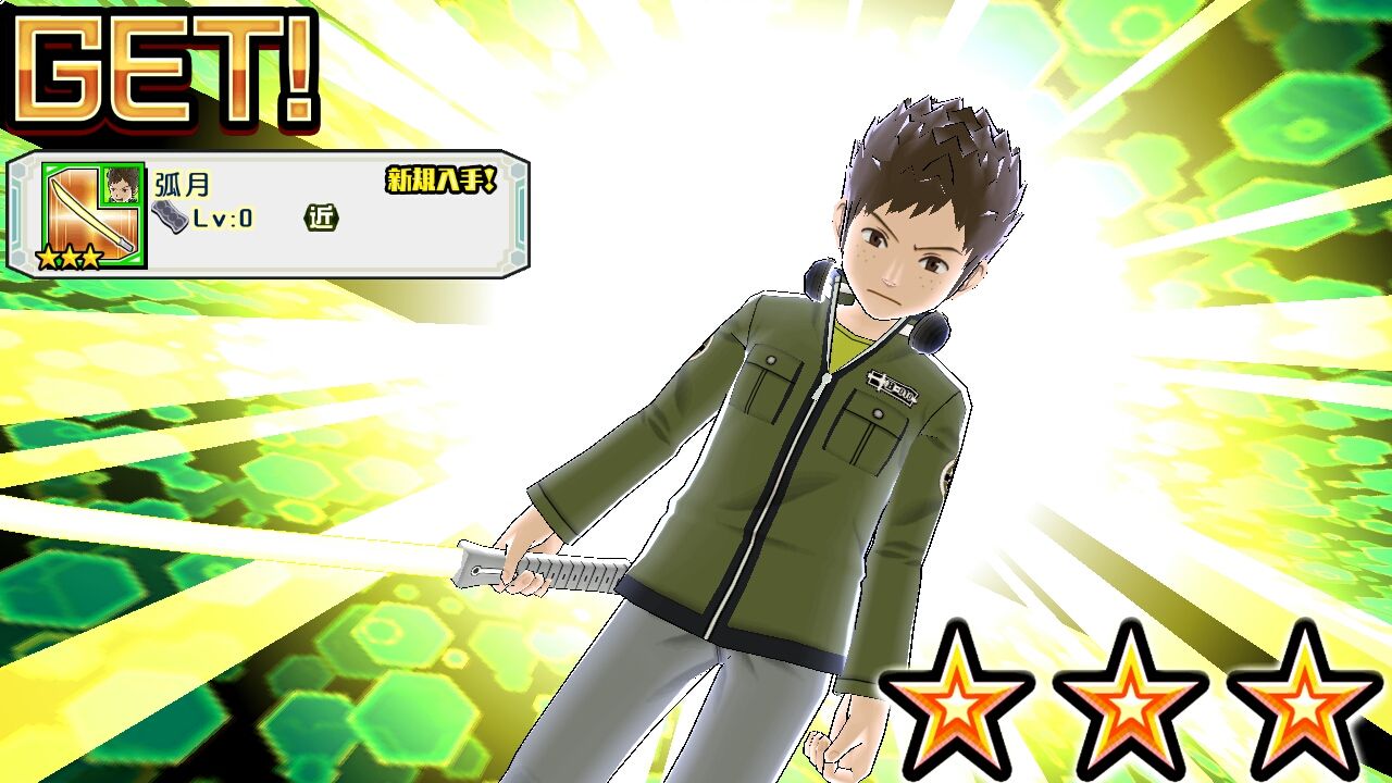 ワールドトリガースマッシュボーダーズ レアガシャ あしおとを奏でながら