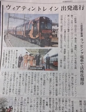 1650275742948