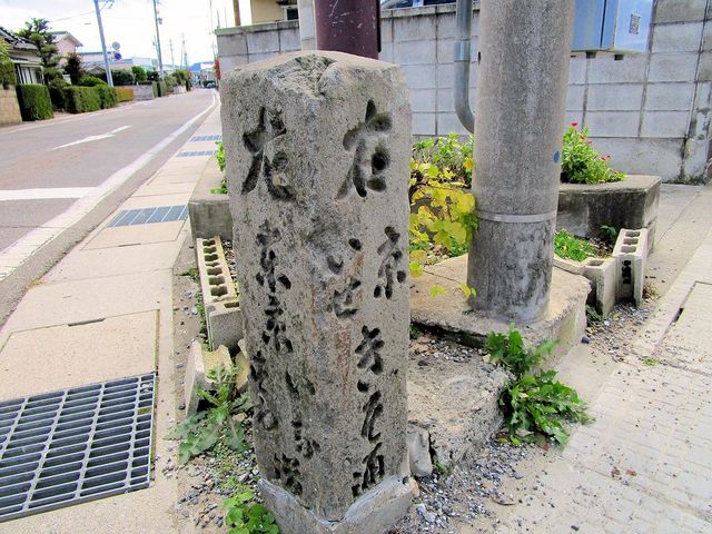 善光寺街道と三州街道 新 あしたド ナル 善光寺街道と三州街道 新 あしたド ナル