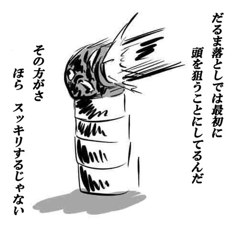 71_1