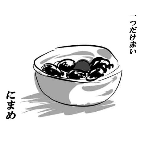 263_4